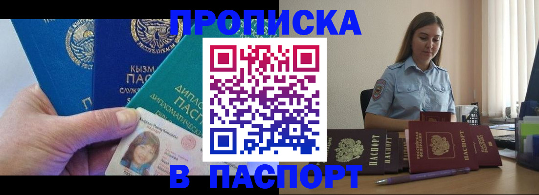 форма 3 в Биробиджане